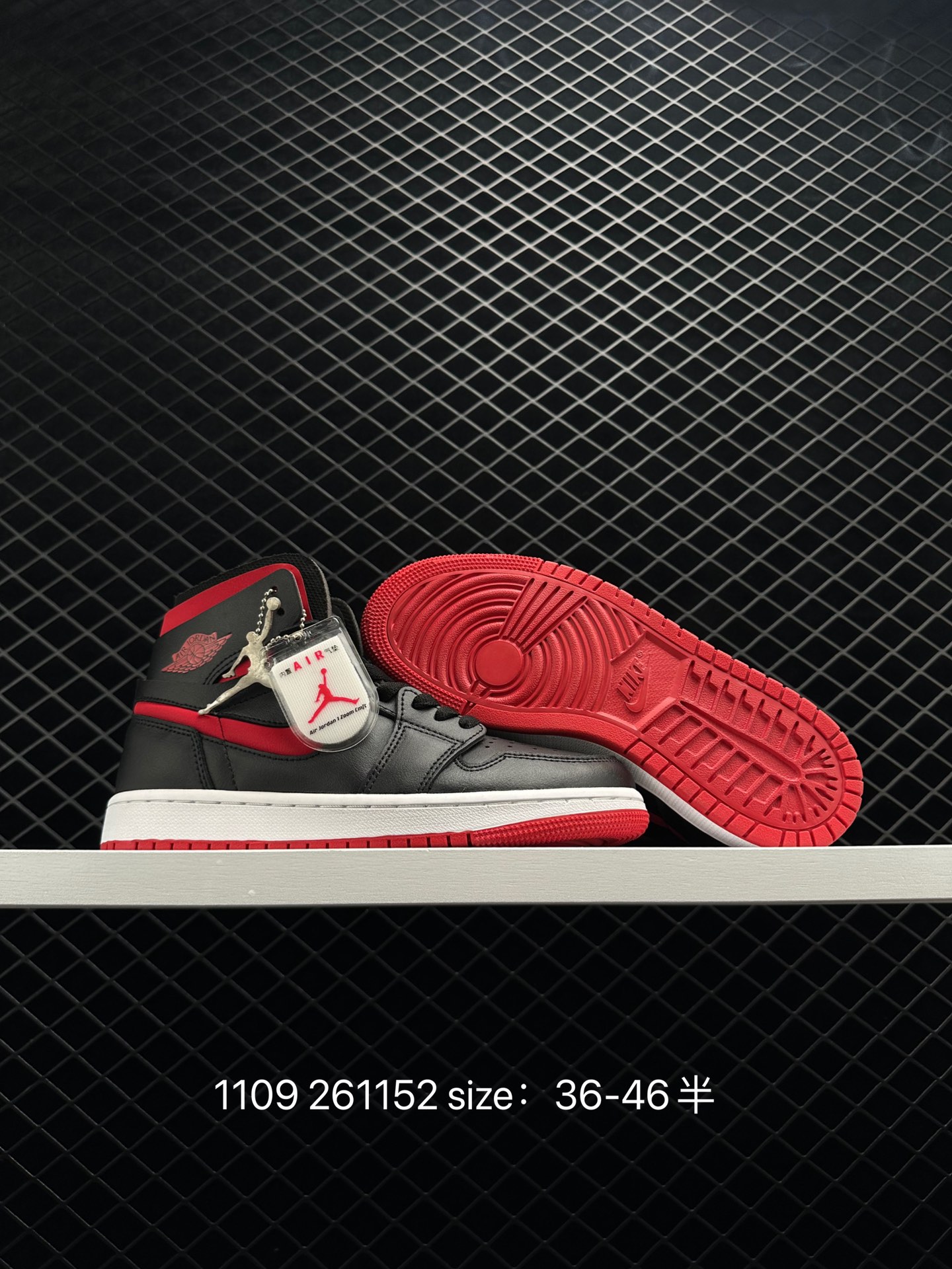 Nike Wmns Air Jordan 1 Zoom CMFT